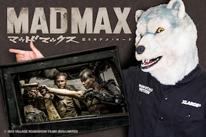 「マッドマックス 怒りのデス・ロード」Jean-Ken Johnnyインタビュー