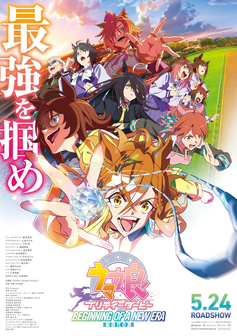 ウマ娘 Tシャツ 漫画 アニメ 映画 ゲーム 声優 ウマ娘 Tシャツ フリーサイズ 漫画 アニメ 映画 ゲーム 声優
