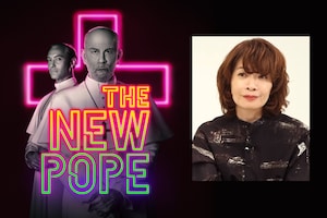 中毒性のある“ちょっとヘン”な宗教ドラマ「ニュー・ポープ 悩める新教皇」特集、ヤマザキマリも登場
