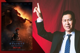 「オデュッセイア」の大スケールにドンデコルテ渡辺銀次が歓喜！「この映画でムシャクシャする現実をスワイプしてください」