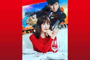 綾瀬はるか×西島秀俊が“最強夫婦”に！映画「奥様は、取り扱い注意」の魅力とは？ 横川良明のコラム＆プロデューサー枝見洋子のコメントで迫る