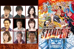 One Piece Film Strong World あらすじ 内容 スタッフ キャスト 作品情報 映画ナタリー