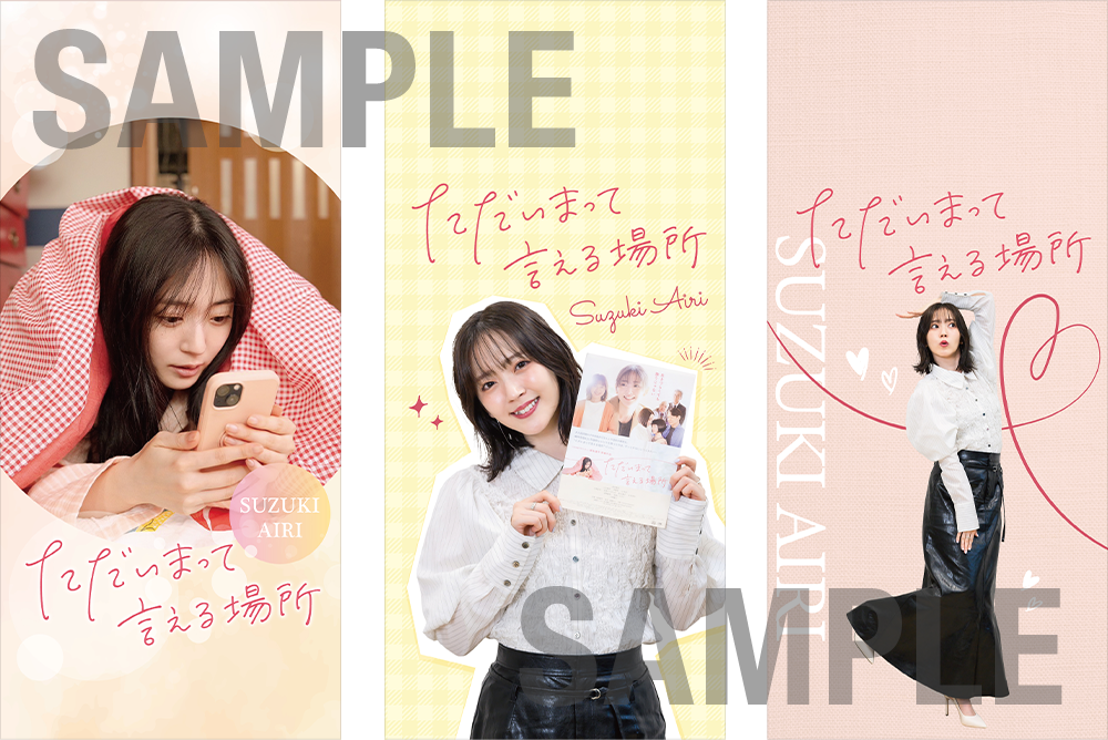 オリジナルスマホ壁紙（サンプル）