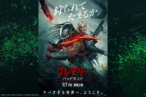 非公認戦隊アキバレンジャー シーズン痛」キービジュアル - 和田正人ら