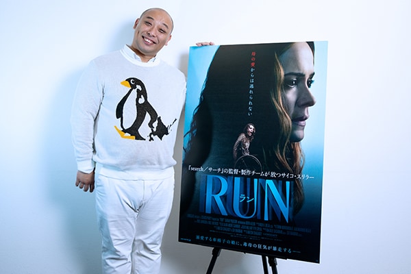 トム・ブラウンみちおが観たサイコスリラー「RUN／ラン」じわじわ加速