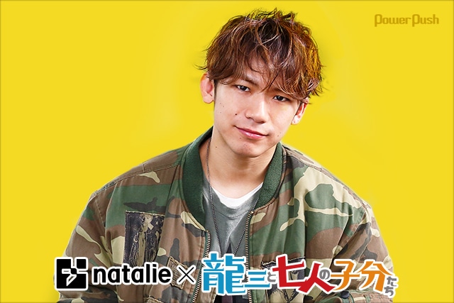Naotoが語る 龍三と七人の子分たち 映画ナタリー 特集 インタビュー