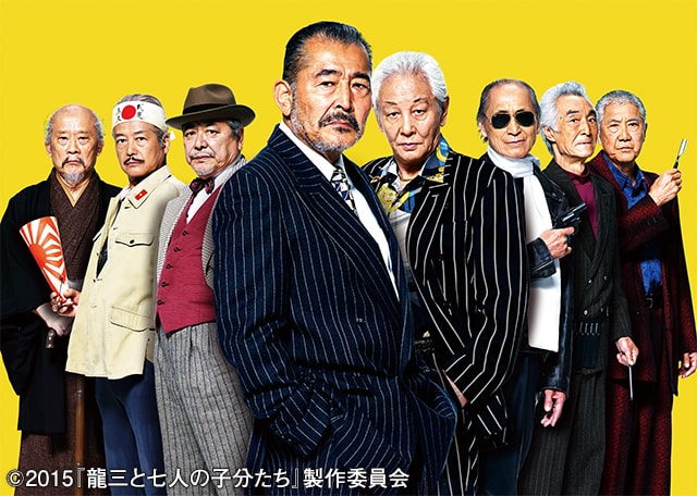 NAOTOが語る「龍三と七人の子分たち」 - 映画ナタリー 特集・インタビュー