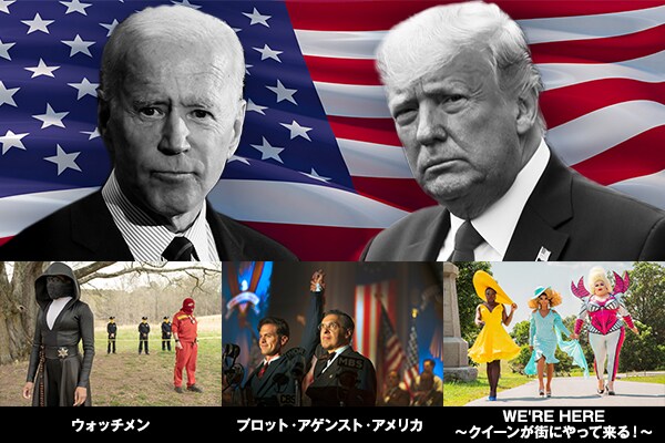 スターチャンネルEX 特集 - 映画ナタリー 特集・インタビュー