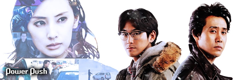 探偵はBARにいる3」大泉洋インタビュー (3/3) - 映画ナタリー 特集