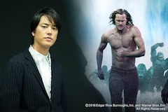 ターザンとイケメンすぎるゴリラが競演 コラボビジュアル完成 映画ナタリー