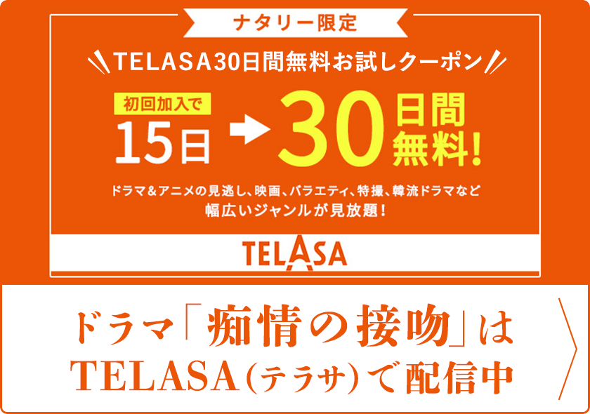 セクシーな変態 ちょっと古風 橋本良亮 中村ゆりか 痴情の接吻 を語る 映画ナタリー 特集 インタビュー