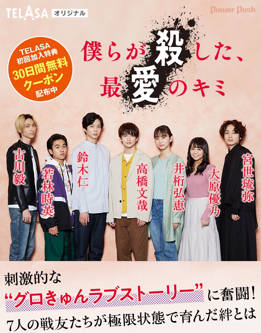 高橋文哉 切り抜き Myojo 2021.7 TV LIFE 高橋文哉 切り抜き Myojo 2021.7 TV LIFE タレント・お笑い芸人