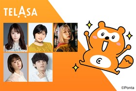 TELASAのビデオレンタルでPontaポイントをためよう、つかおう！宇垣美里、加賀楓、テラシマユウカ、山本希望、ゆうたろうのお薦め作品をおトクに鑑賞