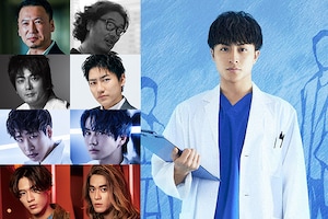 白濱亜嵐主演「泣くな研修医」「10万分の1」TELASA配信記念特集