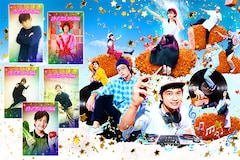 「とんかつDJアゲ太郎」特集