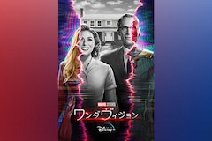 助けたリスがヒーローに覚醒 フローラとユリシーズ ディズニープラスで配信 映画ナタリー