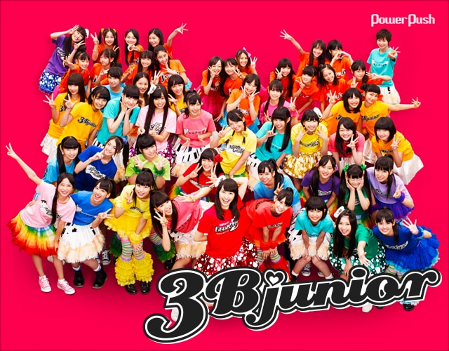 3Bjunior「七色のスターダスト」特集 - 音楽ナタリー 特集・インタビュー