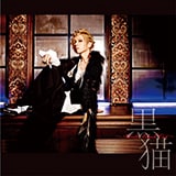Acid Black Cherry「Project『Shangri-la』」特集 - 音楽ナタリー 特集