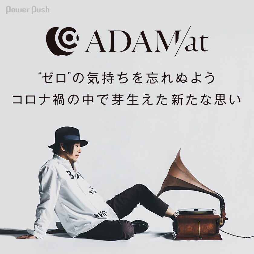 notts さん専用Adamキューティマ notts さん専用Adamキューティマ