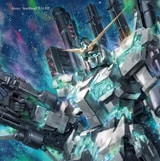 Aimer　Star Ring Child　ポスター　直筆サイン入り mqdefault.jpg