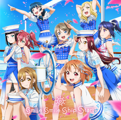 Aqours「smile smile ship Start!」インタビュー｜走り続けてき