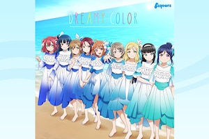 Aqours初の実写PV「DREAMY COLOR」クリエイター陣座談会｜2021年、「ラブライブ！」シリーズの大きな挑戦をクリエイター5名で振り返る