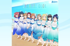 Aqours初の実写PV「DREAMY COLOR」クリエイター陣座談会|2021年、「ラブライブ!」シリーズの大きな挑戦をクリエイター5名で振り返る