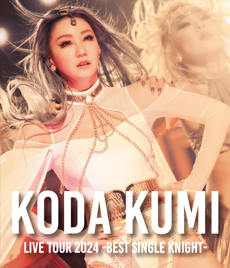 倖田來未「KODA KUMI LIVE TOUR 2024 ～BEST SINGLE KNIGHT～」（通常盤 / Blu-ray）