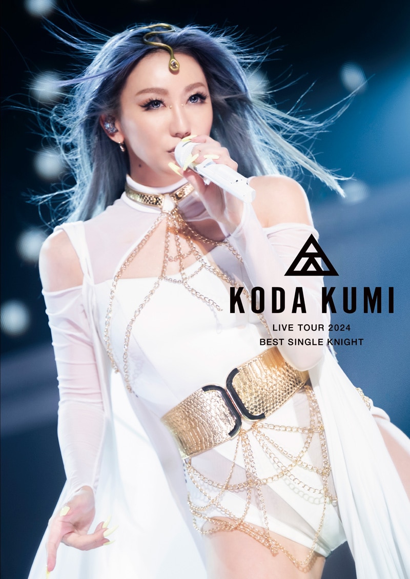 倖田來未「KODA KUMI LIVE TOUR 2024 ～BEST SINGLE KNIGHT～」（通常盤 / DVD）