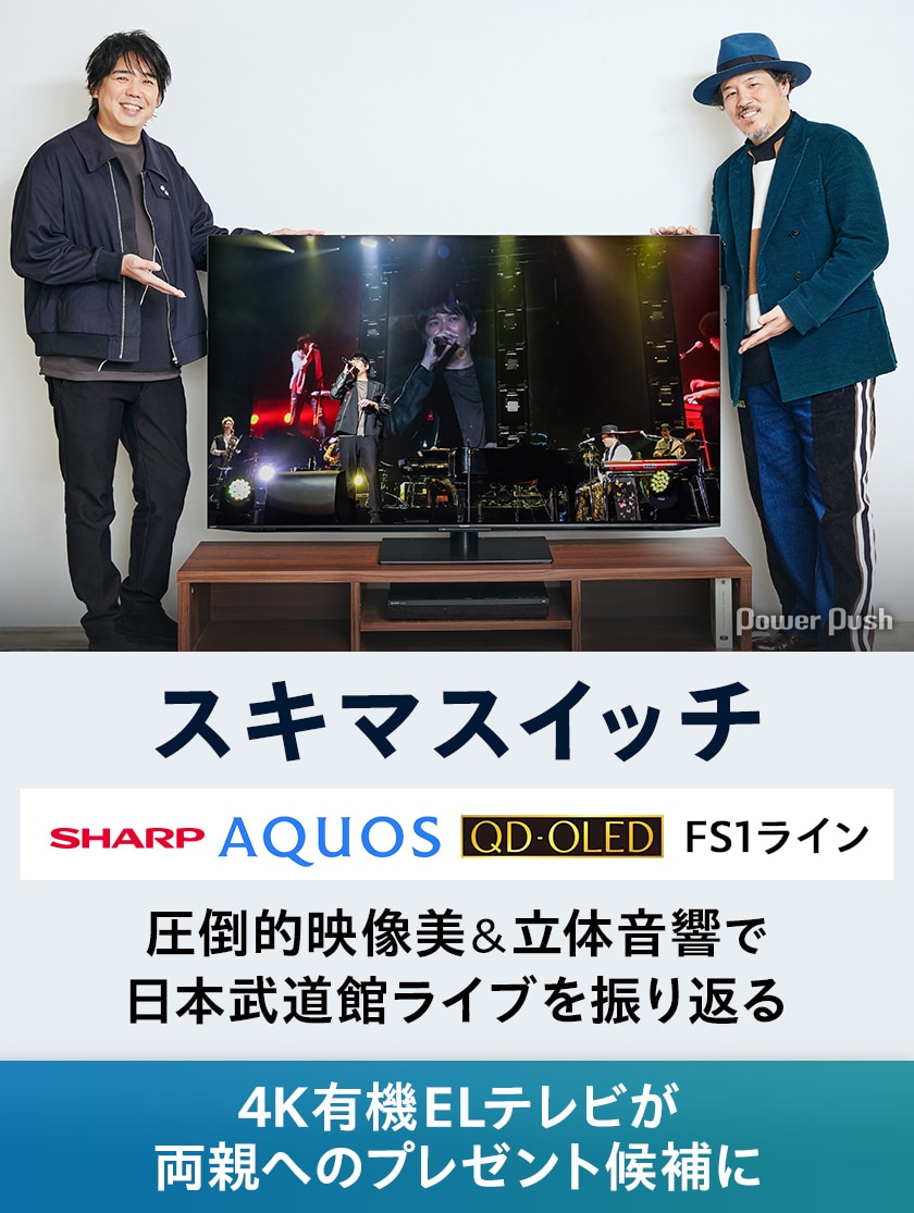 atarashi desu sharp 添い mada