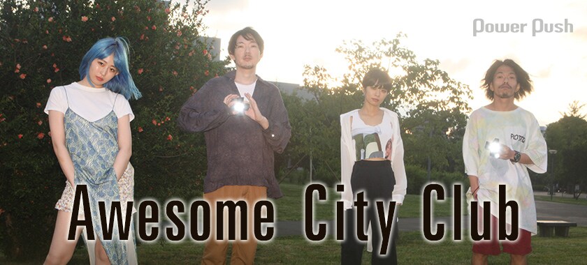 Awesome City Club「Grow apart」atagi（Vo, G）＆PORIN（Vo