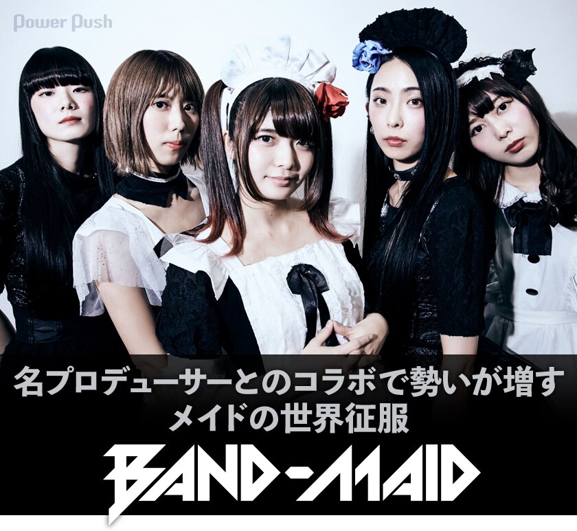 【BAND-MAID】　Kanami A2ポスター　2025ツアー　バンドメイド BAND-MAID】 Kanami A2ポスター 2025ツアー バンドメイド （BAND