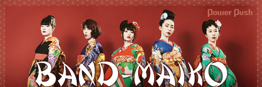 BAND-MAID MISA BAND-MAIKO PIN 梅美沙 キーホルダー 2025年最新】#BANDMAIKOの人気アイテム - メルカリ