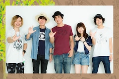 「BEATRAM MUSIC FESTIVAL 2016」特集