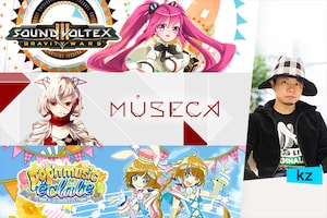 KONAMI「BEMANI NEW FACE コンテスト」特集