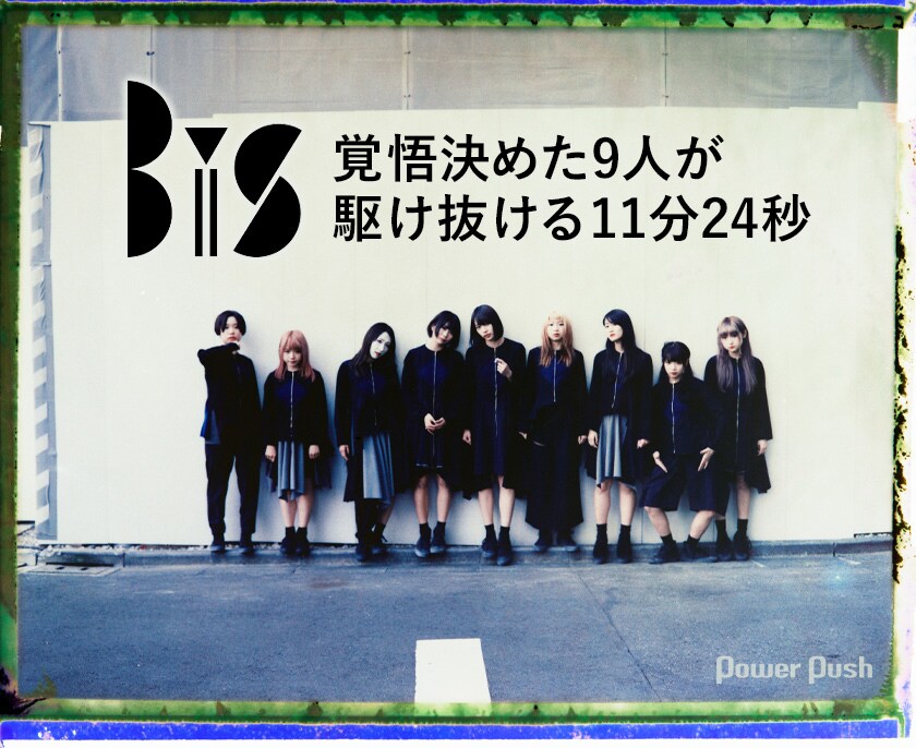 邦楽 BRAND NEW IDOL SOCIETY Are you ready? 邦楽 BRAND NEW IDOL SOCIETY Are you ready? Amazon.co.jp: Don