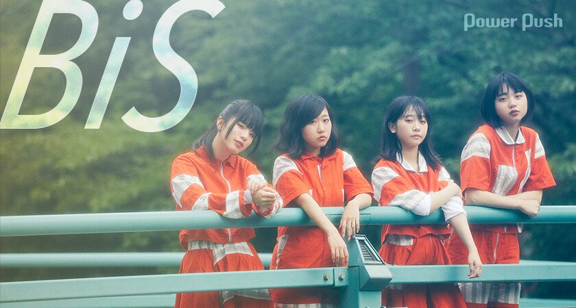 BiS「ANTi CONFORMiST SUPERSTAR」インタビュー｜「曲を聴いてもらえる