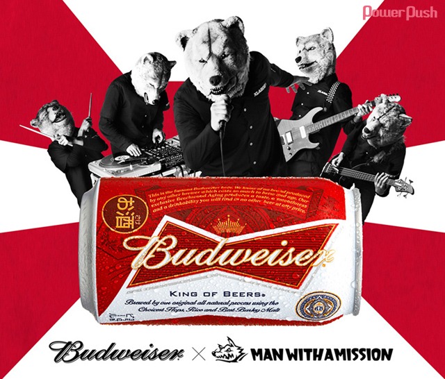 Man With A Mission Budweiser Wake Myself Again 特集 音楽ナタリー 特集 インタビュー