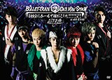 超特急「BULLET TRAIN ONE MAN SHOW ikkiにホールで福おこしだ