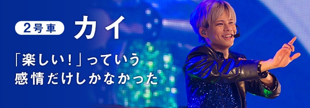 超特急「超特急 CHRISTMAS ONEMAN LIVE 2015 Fantasy Love Train