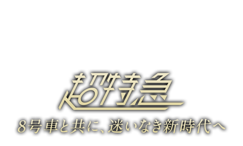 ❗超希少❗【映画館用両面印刷】コーダあいのうた　オリジナルポスター ❗超希少❗【映画館用両面印刷】コーダあいのうた オリジナル