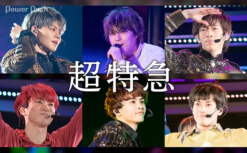 超特急blu Ray Bullet Train Arena Tour 18 Golden Epoch インタビュー さいたまスーパーアリーナに刻んだ 僕たちの時代 4 4 音楽ナタリー 特集 インタビュー