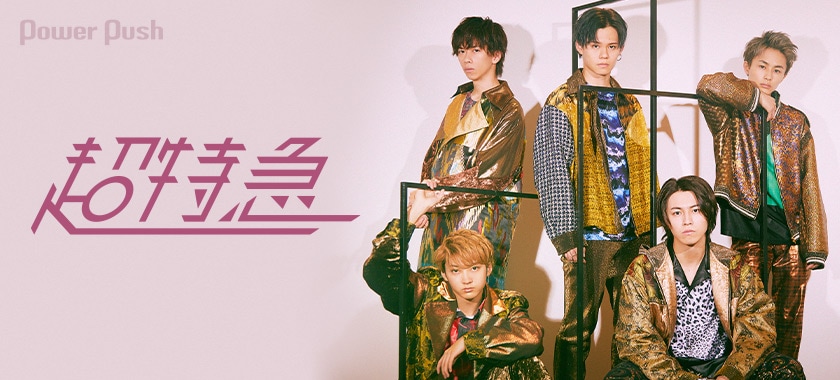 Amazon.co.jp: BULLET TRAIN ARENA TOUR 2019-2020 Revolución