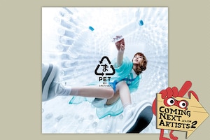 「Coming Next Artists」特集 ディスクレビュー第6回 ましのみ「ぺっとぼとレセプション」