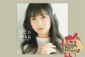 「Coming Next Artists」特集 ディスクレビュー第14回 826aska「DEPARTURE」
