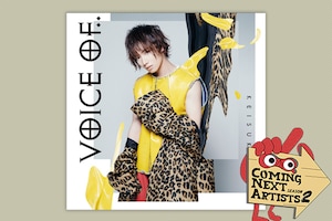 「Coming Next Artists」特集 ディスクレビュー第17回 植田圭輔「voice of..」