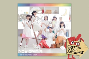 「Coming Next Artists」特集 ディスクレビュー第22回 NOW ON AIR「RAINBOW'S BOX」