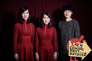 「Coming Next Artists」シーズン2 キュレーター対談 第6回 Kitri×金澤ダイスケ