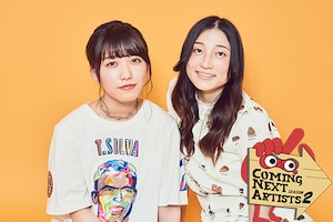 「Coming Next Artists」シーズン2 キュレーター対談 第11回 宮川愛李×沙田瑞紀（ねごと）