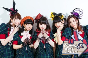 「Coming Next Artists」第31回 ベボガ！